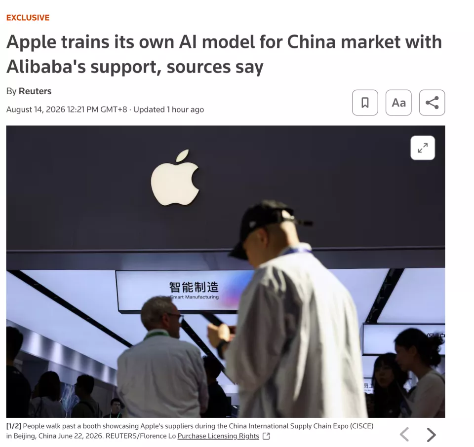 国行iPhone要用上AI了？揭秘苹果打造“中国特供”模型