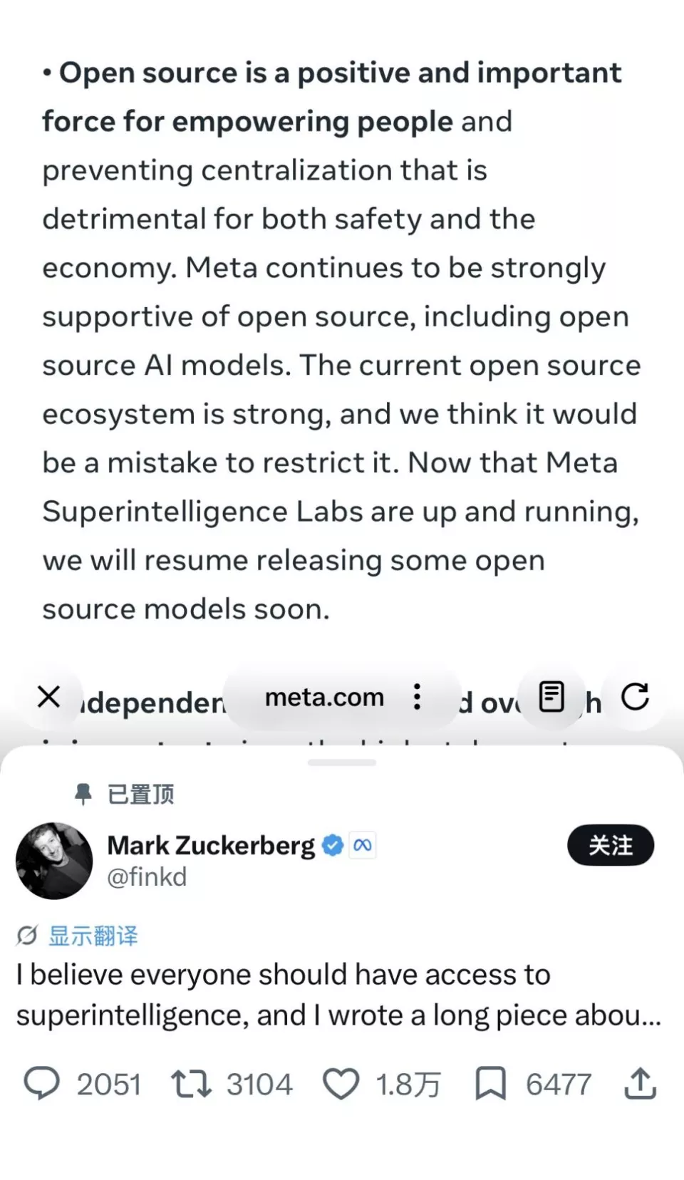 Meta为什么重回开源路线？扎克伯格回应了