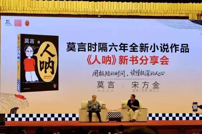 莫言刷短剧有感：有一些短剧“纯粹闹着玩”