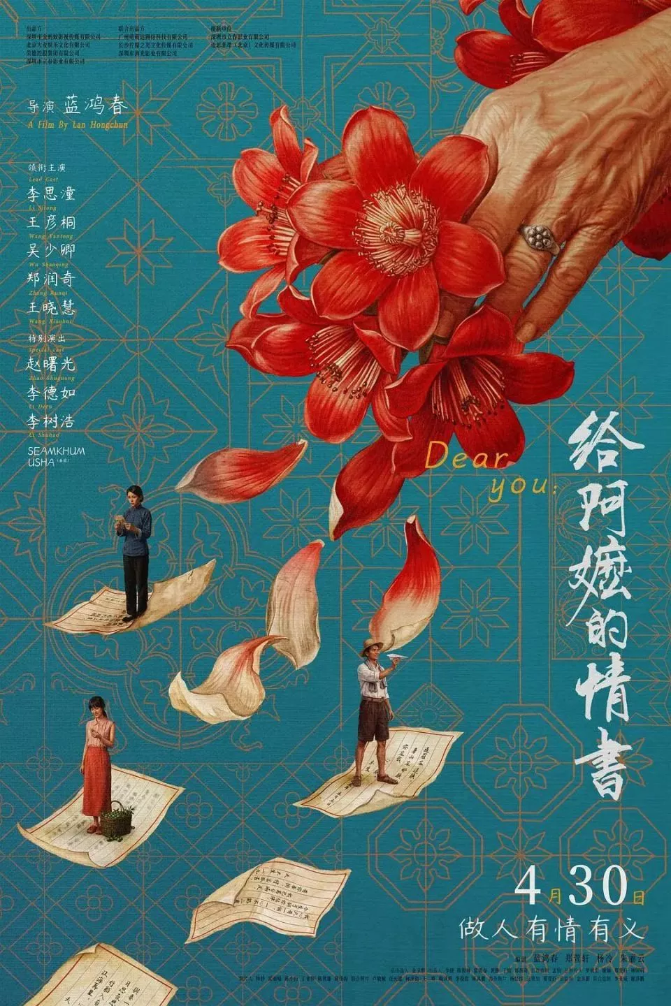 结婚了？那她还能成流量花吗？