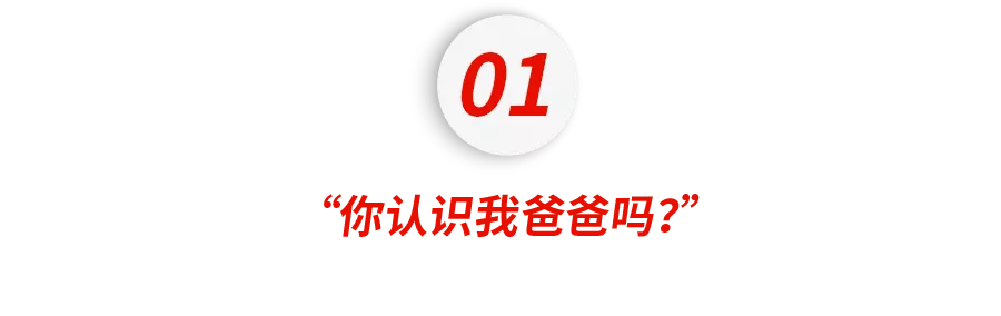 去非洲淘金的男人们：带走钱，留下“混血娃”