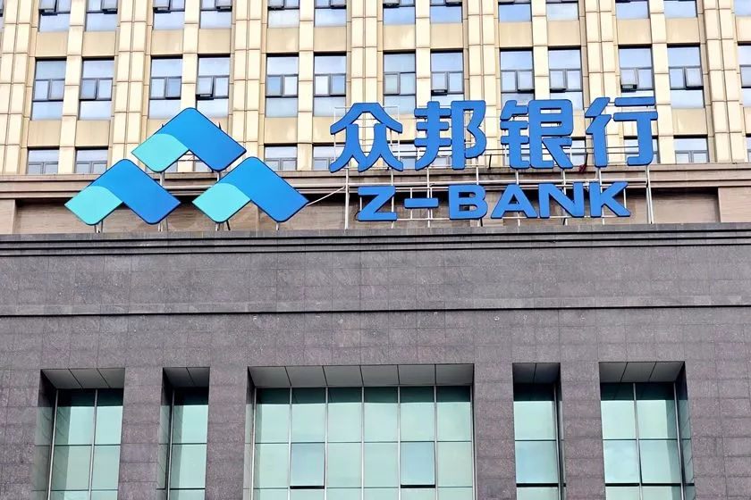 武汉众邦银行信用风险遭接管 中国民营银行首例