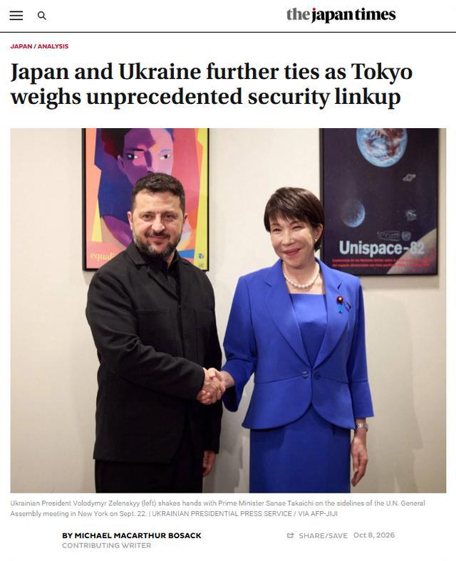 三周三次密会 日本考虑与乌“前所未有的安全联结”